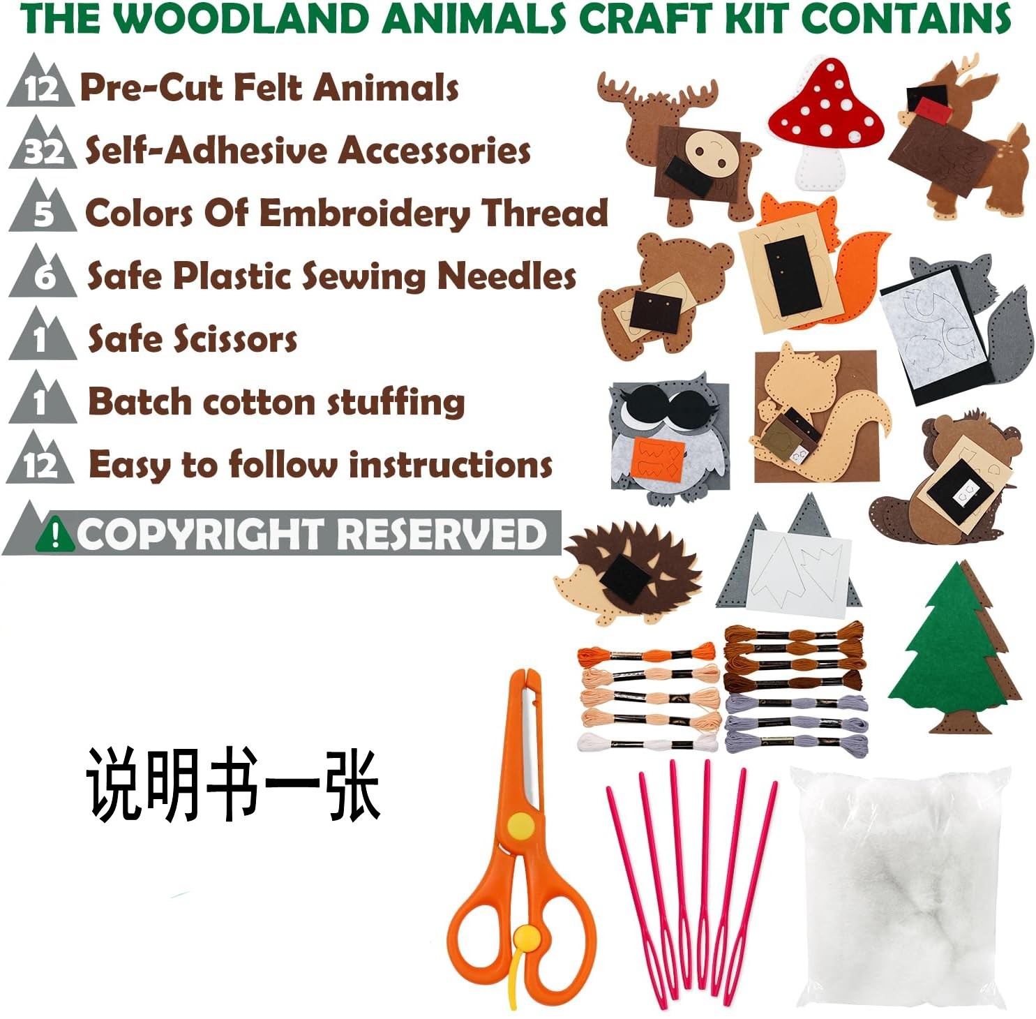 DIY costura fieltro animal de peluche Kits de arte Kits de costura infantil Juguetes de fieltro Kits de dinosaurios