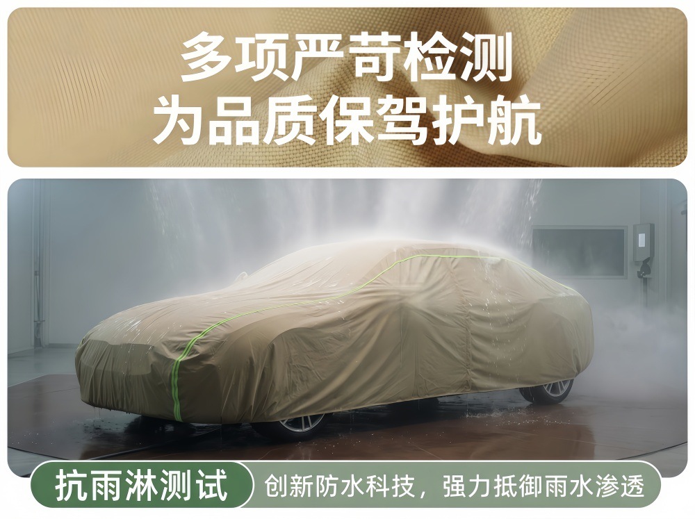 Car cover, sun-proof, rain-proof, heat-insulating, Oxford cloth dust-proof cover, with lock, thickened, universal car cover