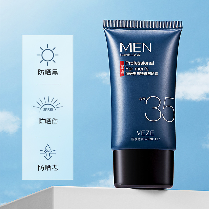 Crema Protectora Solar Antipecas Fanzhen Skin Research, Humectante, Correctora, Aislante, Protección UV, Loción Protectora Solar para Hombre, Venta al Por Mayor