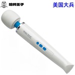 亚马逊热销美国大兵AV震动棒女用自慰器具电动10频按摩棒情趣用品