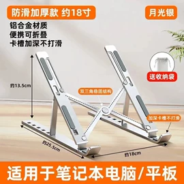 手机支架;车载手机支架;自行车装饰