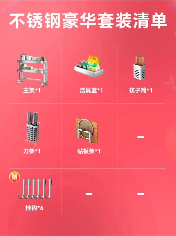 Wanxiong キッチンシンク収納ラック食器洗いシンク食器収納ラックシンク多機能ボウルラック排水ラック|undefined