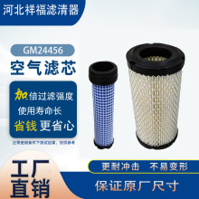 ���ҹ�Ӧ����������GM24456 M113621 6191362M1 SA16056 C946/2