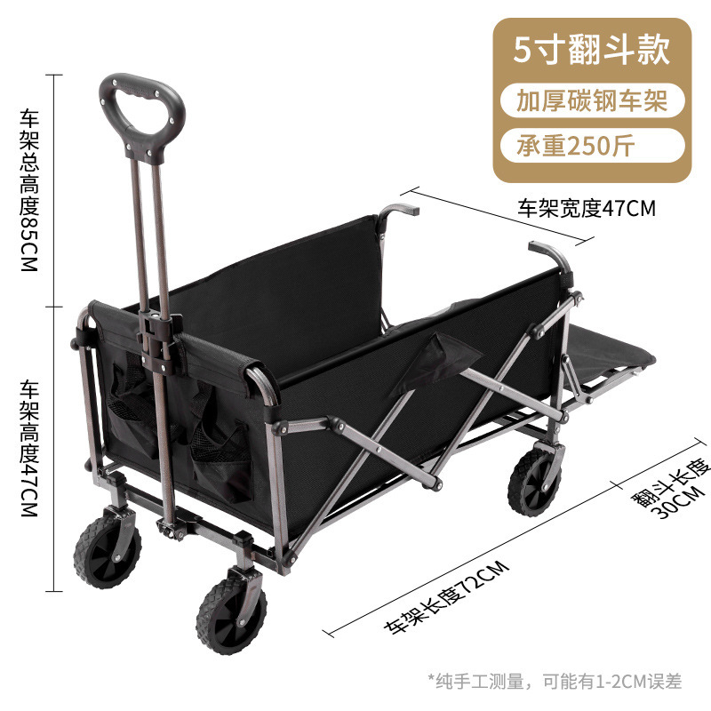 Carrito Plegable de Campamento de Metal con Mango Telescópico para Camping y Exteriores