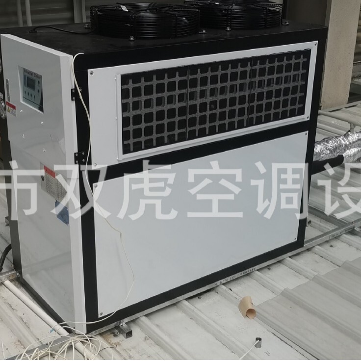 Mobile Water Cooling Unit, Heat Pump Dryer Set, Badminton Hall Central Air Conditioner,