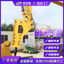 轮式装载机静音破碎锤挖机属具石料直角型破碎头挖掘机液压破碎锤