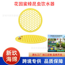 �羳���N Floating Bee Island���⻨�@ˮ���b�Ʒ�۷����ιʳ��