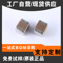 车规级 贴片电容 0603 0805 1206 1210 1812 高压电容 陶瓷电容器