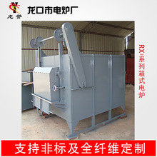 节能箱型回火炉 金属机件加热回火电阻炉周期作业