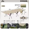 Khaki tubing