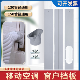 移動空調雙管卡圈萬向pp風管移動窗戶通用連接加長排風管接口配件