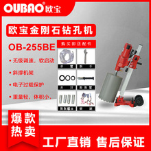 ����ʯ荿יC�Ϻ�����S��ֱ�NOB-255BE �{�ٴ�יC ���]