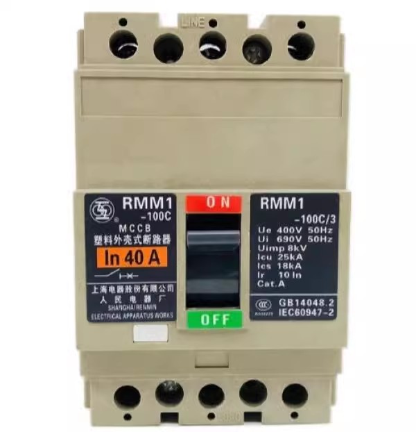RMM1-100C 50A 63A 80A 100A上海人民上联塑壳断路器