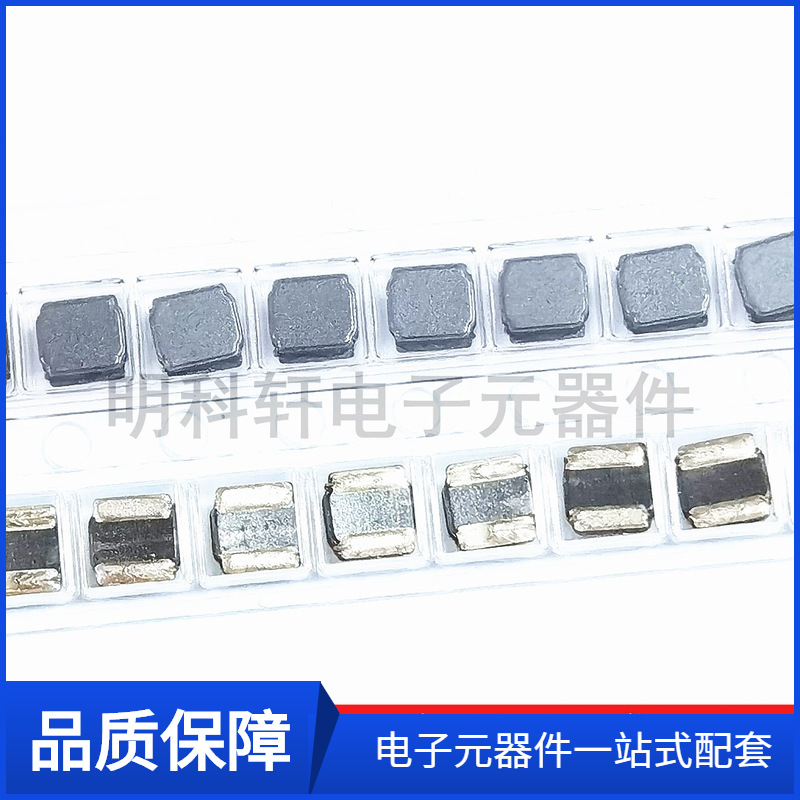 SWPA3012S180MT 贴片屏蔽绕线功率电感 3*3*1.2mm 18UH ±20%