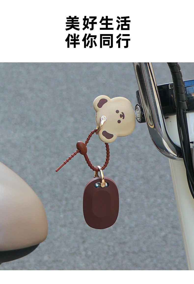 Suitable for Emma Electric Vehicle Key Cover Yuanverse Pro Bubble Luna Bell Battery Vehicle Remote Control