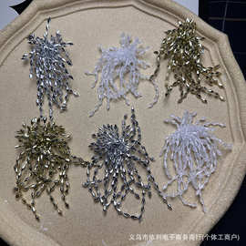 跨境欧美银色烟花流苏手工菱形串珠饰品配件diy耳饰鞋花箱包挂件