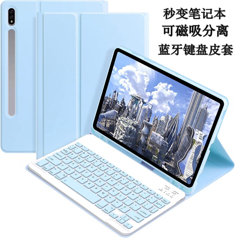 For Samsung Tab S9 S8 S7 PLUS FE Bluetooth keyboard mouse backlit leather case A8 A7 protective case