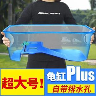Turtle Tank Turtle Basin Q Tank Cheap Free Shipping Small Turtle Brazilian Turtle Grass Turtle Wholesale Turtle Feed Landscaping Filter