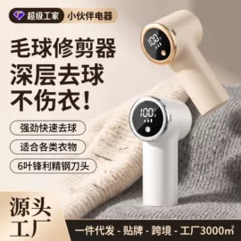 USB风扇;香薰机;卷发/直发器