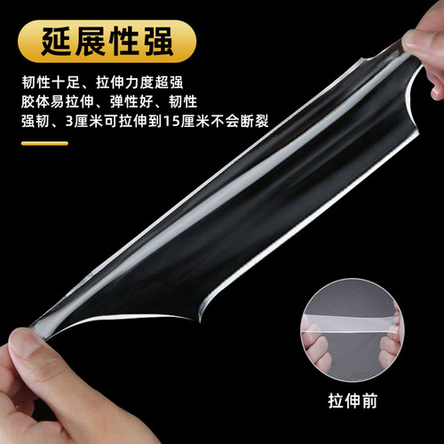 Chuangxiang Manufacturer Strong Traceless Nano Double-sided Tape Transparent Nano Tape Acrylic Double-sided Tape Same Style