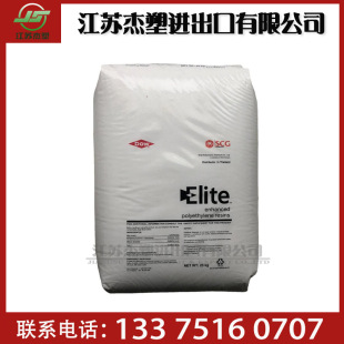 Mlldpe Thailand Dow 5401g 5400g Food Grade Film Grade High Impact Heat Sealable Additive