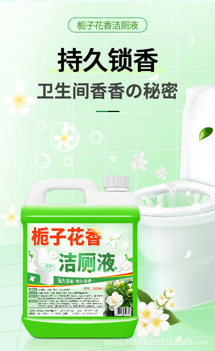 详情图