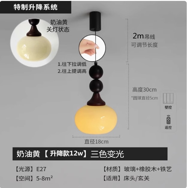 Candelabro pequeño de noche retro Wabi-Jifeng antiguo pasillo de entrada francés barra de bar luz de línea vertical dormitorio principal lámpara de línea colgante