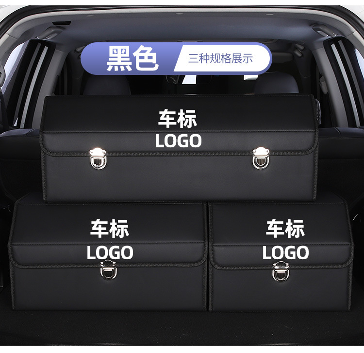 Upgraded Storage Box, Outdoor Trunk Storage Box, Foldable Car Trunk, Rear Trunk, Car Luggage Box