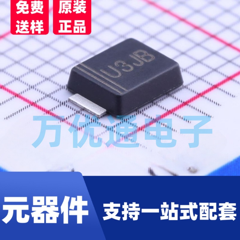 原装拓能半导体品牌 US3JBF SMBF封装 3A 600V 高效整流二极管 现