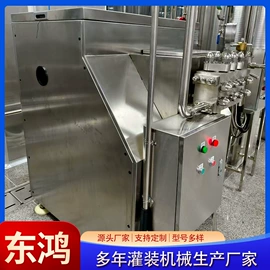 灌装机械;反渗透设备;封口机械