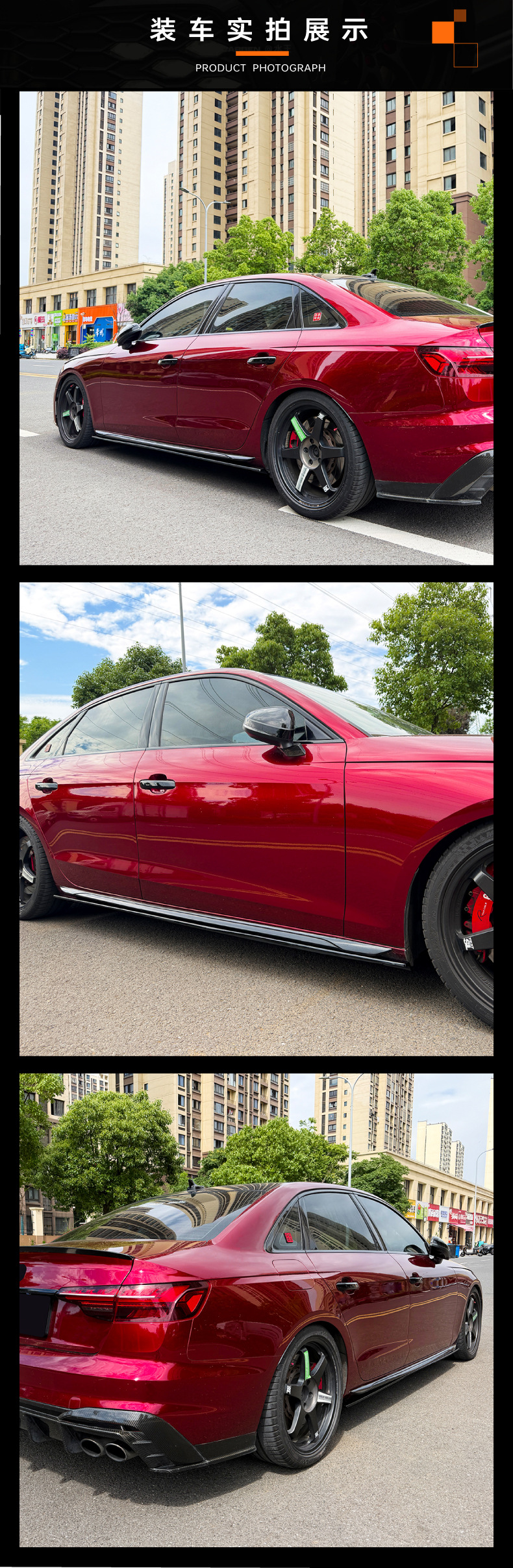 Suitable for Audi A4 S4 B9 Sline 2017-2024 Standard Model Side Skirts, Spoiler, and Exterior Modification