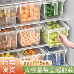 キッチン冷蔵庫収納ケースシール重ね可能プラスチックタッパーハンドル付食品透明冷凍ケース卵ケース
