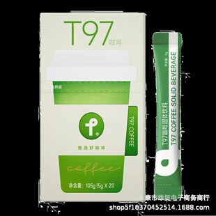 T97����4.0�����������SSԪ�����x�ٷ���Ʒ΢��ͬ��ȹ��w���