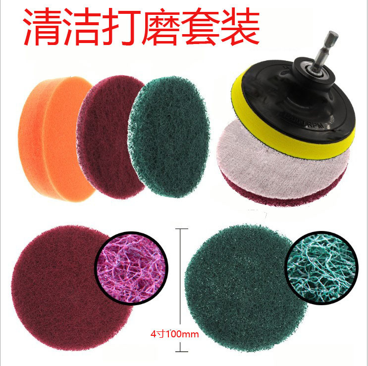 4寸跨境专供源头厂家植绒百洁布自粘式拉丝布背绒拉绒片气动电动