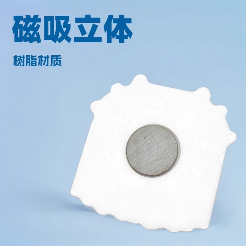 五路财神树脂磁性冰箱贴新年喜庆祈福家居饰品送朋友招财进宝|undefined