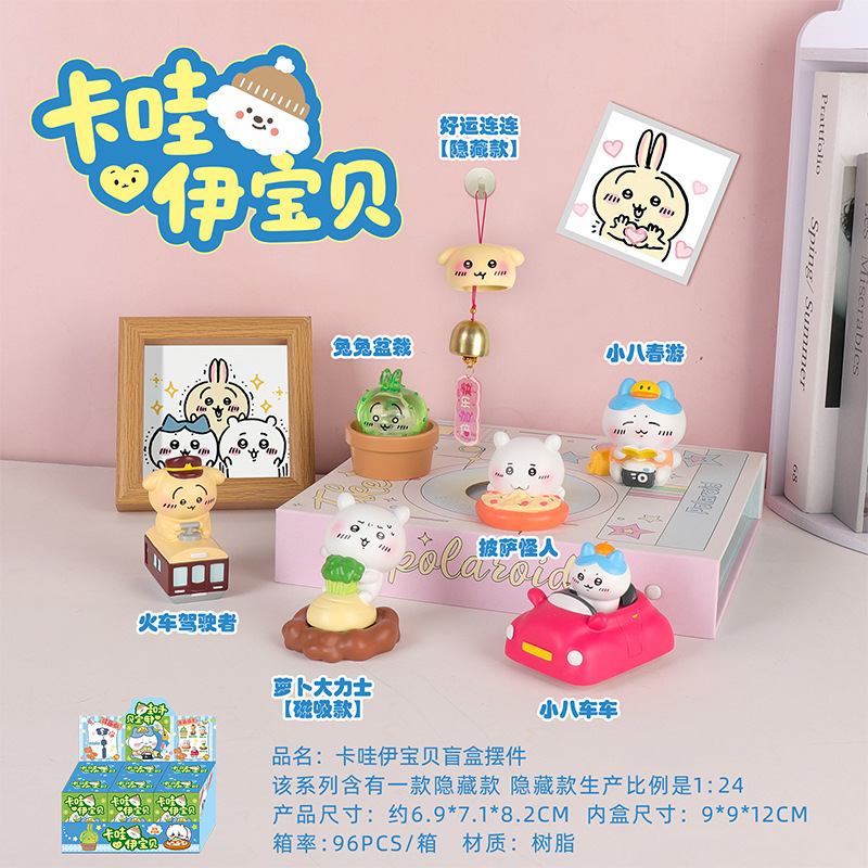 80229 카와이 베이비 6개입