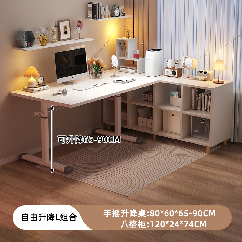 [프리 리프트 L 조합] 크림 화이트 핸드 리프트 80*60 테이블 + 8칸 캐비닛