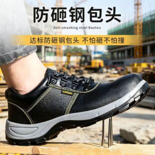 ��ȫ���o�ڱ�Ь���ҷ��̴���ĥ͸�������|ţƤ����Ь�羳��ȫЬ