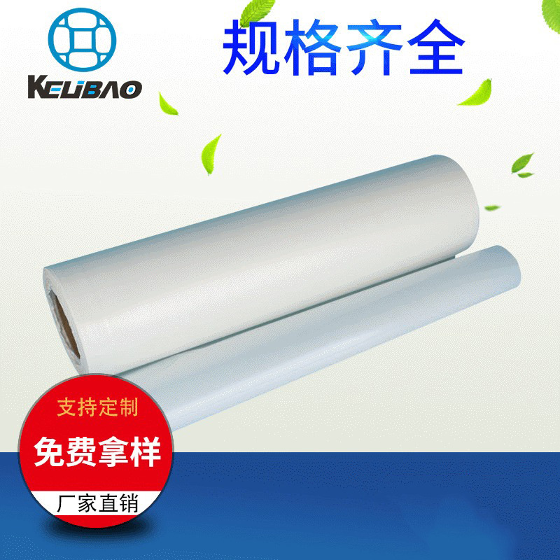 厂家销售无缝内衣弹性tpu热熔胶膜定 制服装无缝粘合TPU胶膜