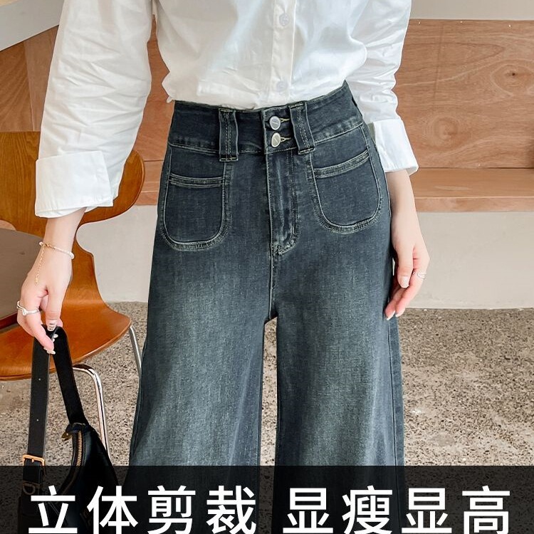 高腰裤新款子显瘦牛仔裤微喇女妹妹复古蓝大码胖宽松显瘦春秋2025|undefined