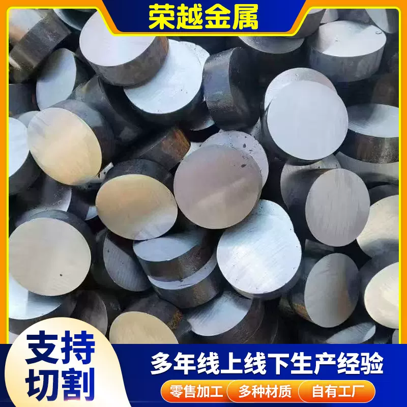 q355c圆钢合金圆钢工业圆钢Q355D圆钢Q355E耐低温圆钢定尺切割