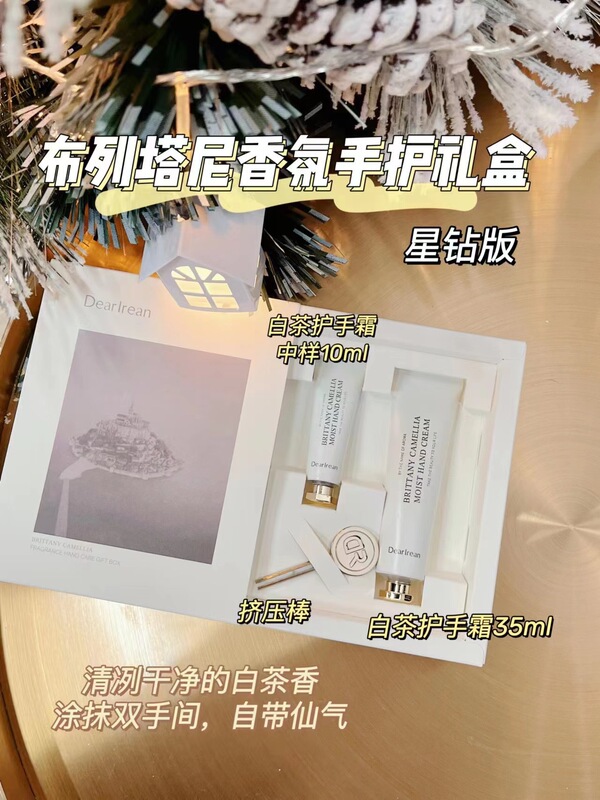 【商品見積依頼】アイリーンハンドクリーム35ml潤い補給保湿乾燥防止雪松ジャスミン独特アイリーン|undefined