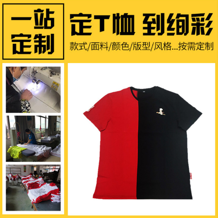 定制圓領全棉短袖活動T恤企業工作服裝來圖來樣加工福州服裝工廠