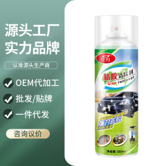 【除膠神器】日本科技汽車雙面膠膠痕強效去膠快速無痕去膠劑