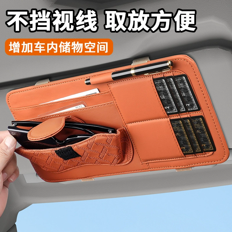 Держатель для очков на солнцезащитный козырек автомобиля, многофункциональный автомобильный органайзер, держатель для документов, многофункциональная автомобильная сумка для хранения, держатель для солнцезащитных очков