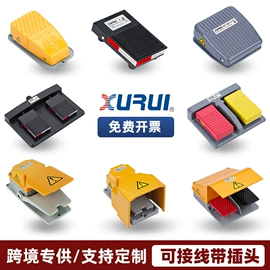 微动开关;行程开关;脚踏开关