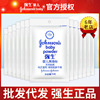 Johnson&#39;s Baby Powder Bagged 70g Newborn adult Lip Sweat Smell Pomade quality goods wholesale