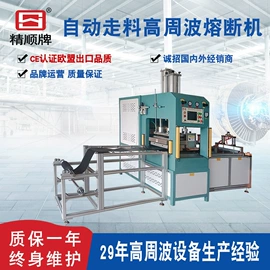 塑料包装机械;其他电子制造;其他包装成型