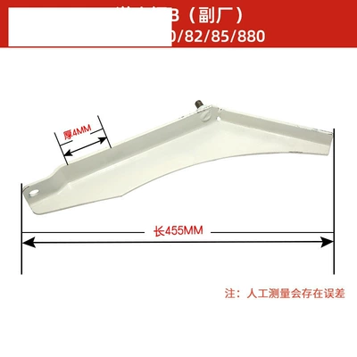 Delivery Valve B Dust Discharge – Spoiler