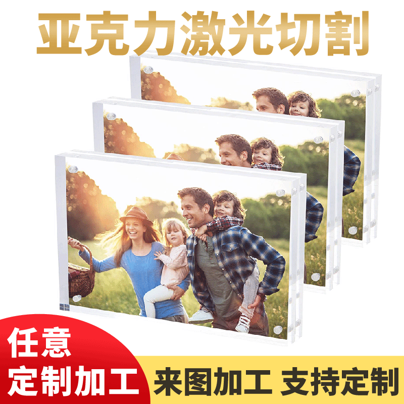 Strong magnetic acrylic photo frame plexiglass magnetic floating display stand double-sided frameless transparent photo frame table wholesale